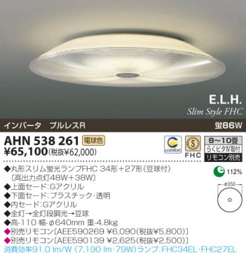 KOIZUMI �������� �������� �ָ���������� �ָ���������� �ָ������ŵ忧��  AHN538261