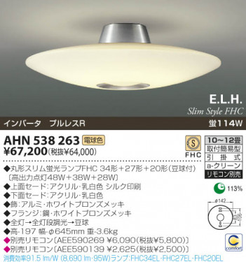 KOIZUMI �������� �������� �ָ���������� �ָ���������� �ָ������ŵ忧��  AHN538263