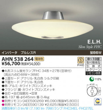 KOIZUMI �������� �������� �ָ���������� �ָ���������� �ָ������ŵ忧��  AHN538264