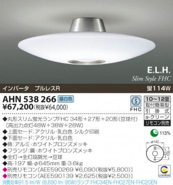 KOIZUMI �������� �������� �ָ���������� �ָ���������� �ָ��������򿧡�  AHN538266