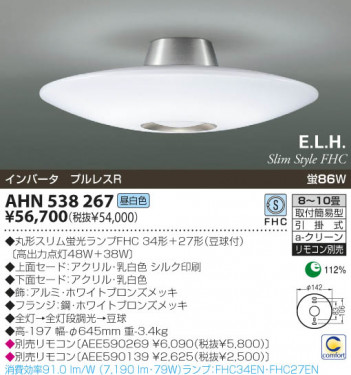 KOIZUMI �������� �������� �ָ���������� �ָ���������� �ָ��������򿧡�  AHN538267