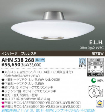 KOIZUMI �������� �������� �ָ���������� �ָ���������� �ָ��������򿧡�  AHN538268