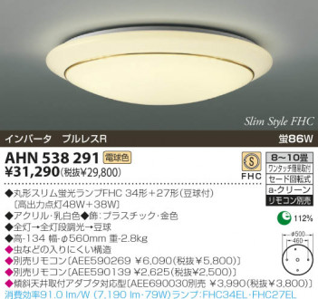 KOIZUMI �������� �������� �ָ���������� �ָ���������� �ָ������ŵ忧��  AHN538291