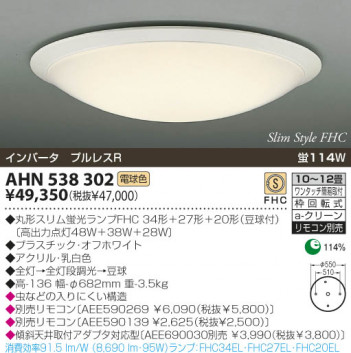 KOIZUMI   ָ ָ ָŵ忧  AHN538302