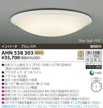 KOIZUMI �������� �������� �ָ���������� �ָ���������� �ָ������ŵ忧��  AHN538303