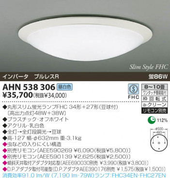 KOIZUMI �������� �������� �ָ���������� �ָ���������� �ָ��������򿧡�  AHN538306