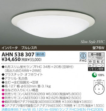 KOIZUMI �������� �������� �ָ���������� �ָ���������� �ָ��������򿧡�  AHN538307