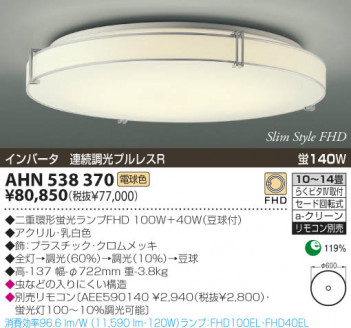 KOIZUMI �������� �������� �ָ���������� �ָ���������� �ָ������ŵ忧��  AHN538370