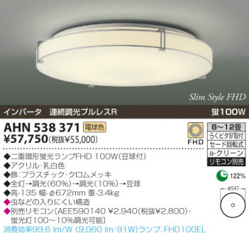 KOIZUMI �������� �������� �ָ���������� �ָ���������� �ָ������ŵ忧��  AHN538371