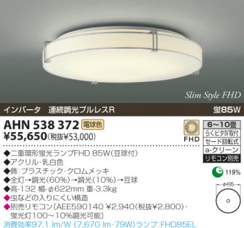 KOIZUMI �������� �������� �ָ���������� �ָ���������� �ָ������ŵ忧��  AHN538372