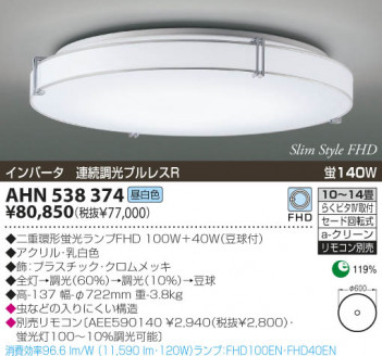 KOIZUMI �������� �������� �ָ���������� �ָ���������� �ָ��������򿧡�  AHN538374