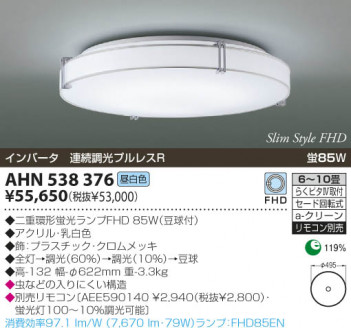 KOIZUMI �������� �������� �ָ���������� �ָ���������� �ָ��������򿧡�  AHN538376