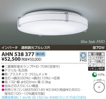 KOIZUMI   ָ ָ ָ򿧡  AHN538377