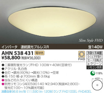 KOIZUMI �������� �������� �ָ���������� �ָ���������� �ָ������ŵ忧��  AHN538431