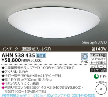 KOIZUMI �������� �������� �ָ���������� �ָ���������� �ָ��������򿧡�  AHN538435