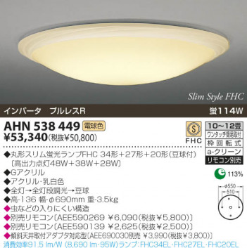 KOIZUMI �������� �������� �ָ���������� �ָ���������� �ָ������ŵ忧��  AHN538449