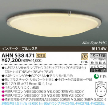 KOIZUMI �������� �������� �ָ���������� �ָ���������� �ָ������ŵ忧��  AHN538471