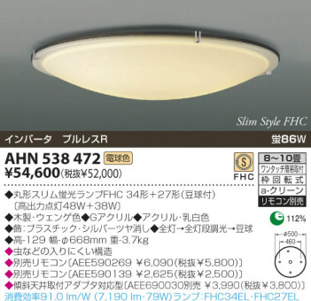 KOIZUMI �������� �������� �ָ���������� �ָ���������� �ָ������ŵ忧��  AHN538472