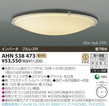 KOIZUMI �������� �������� �ָ���������� �ָ���������� �ָ������ŵ忧��  AHN538473