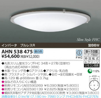 KOIZUMI �������� �������� �ָ���������� �ָ���������� �ָ��������򿧡�  AHN538475