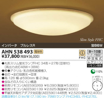 KOIZUMI �������� �������� �����ָ���������� ���� �ָ������ŵ忧��  AHN538493