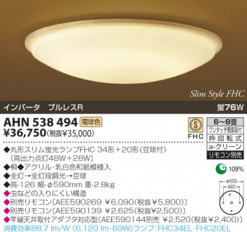 KOIZUMI �������� �������� �����ָ���������� ���� �ָ������ŵ忧��  AHN538494