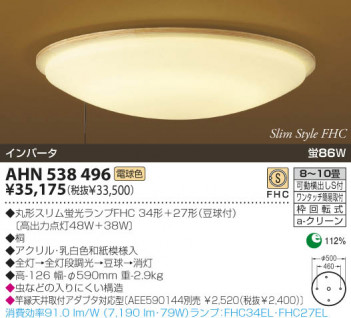 KOIZUMI �������� �������� �����ָ���������� ���� �ָ������ŵ忧��  AHN538496