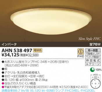 KOIZUMI �������� �������� �����ָ���������� ���� �ָ������ŵ忧��  AHN538497