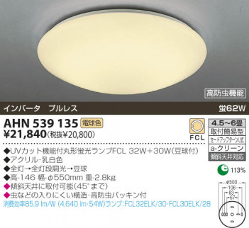 KOIZUMI �������� �������� �ָ���������� �ָ���������� �ָ������ŵ忧��  AHN539135