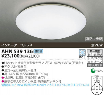 KOIZUMI �������� �������� �ָ���������� �ָ���������� �ָ��������򿧡�  AHN539136