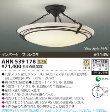 KOIZUMI �������� �������� �ָ���������� �ָ���������� �ָ������ŵ忧��  AHN539178