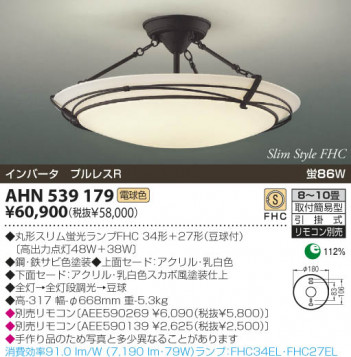 KOIZUMI �������� �������� �ָ���������� �ָ���������� �ָ������ŵ忧��  AHN539179