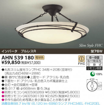 KOIZUMI �������� �������� �ָ���������� �ָ���������� �ָ������ŵ忧��  AHN539180