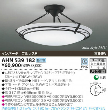 KOIZUMI �������� �������� �ָ���������� �ָ���������� �ָ��������򿧡�  AHN539182