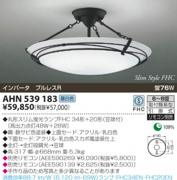 KOIZUMI �������� �������� �ָ���������� �ָ���������� �ָ��������򿧡�  AHN539183