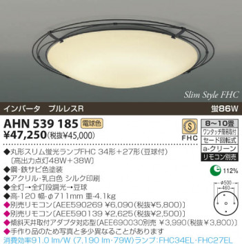 KOIZUMI �������� �������� �ָ���������� �ָ���������� �ָ������ŵ忧��  AHN539185