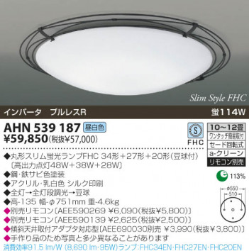 KOIZUMI �������� �������� �ָ���������� �ָ���������� �ָ��������򿧡�  AHN539187