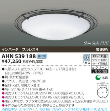 KOIZUMI �������� �������� �ָ���������� �ָ���������� �ָ��������򿧡�  AHN539188