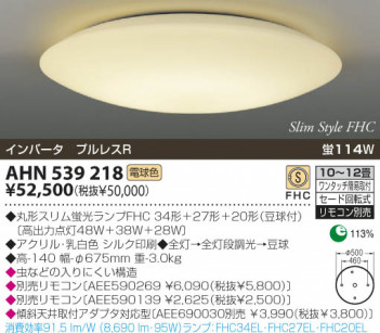 KOIZUMI �������� �������� �ָ���������� �ָ���������� �ָ������ŵ忧��  AHN539218