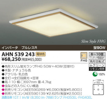 KOIZUMI �������� �������� �ָ���������� �ָ���������� �ָ������ŵ忧��  AHN539243