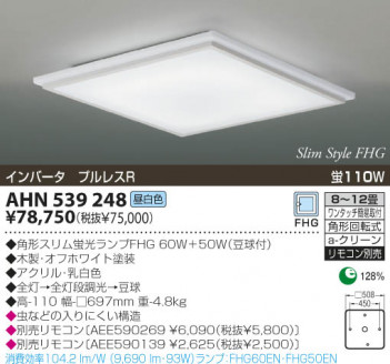 KOIZUMI �������� �������� �ָ���������� �ָ���������� �ָ��������򿧡�  AHN539248