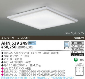 KOIZUMI �������� �������� �ָ���������� �ָ���������� �ָ��������򿧡�  AHN539249