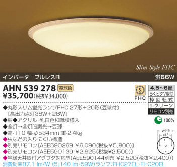 KOIZUMI �������� �������� �����ָ���������� ���� �ָ������ŵ忧��  AHN539278