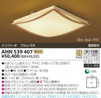 KOIZUMI �������� �������� �����ָ���������� ���� �ָ������ŵ忧��  AHN539407