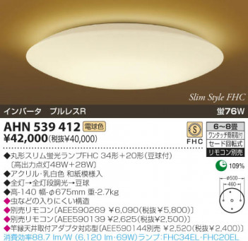 KOIZUMI �������� �������� �����ָ���������� ���� �ָ������ŵ忧��  AHN539412