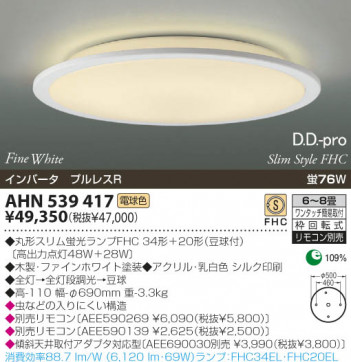 KOIZUMI �������� �������� �ָ���������� �ָ���������� �ָ������ŵ忧��  AHN539417