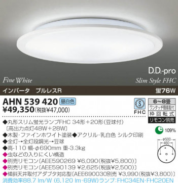 KOIZUMI �������� �������� �ָ���������� �ָ���������� �ָ��������򿧡�  AHN539420