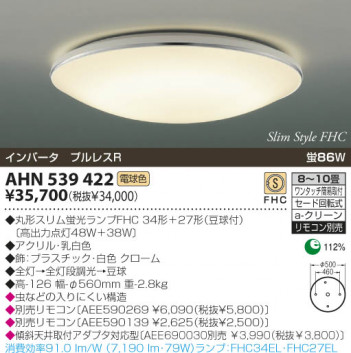 KOIZUMI �������� �������� �ָ���������� �ָ���������� �ָ������ŵ忧��  AHN539422