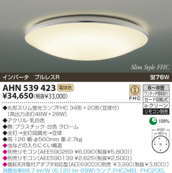 KOIZUMI �������� �������� �ָ���������� �ָ���������� �ָ������ŵ忧��  AHN539423