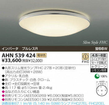 KOIZUMI   ָ ָ ָŵ忧  AHN539424